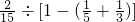 数学公式
