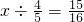 数学公式