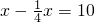 数学公式