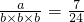 数学公式
