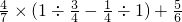 数学公式