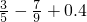 数学公式