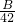 数学公式