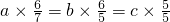 数学公式