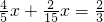 数学公式