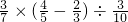 数学公式