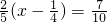 数学公式