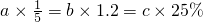 数学公式