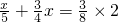 数学公式