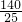 数学公式