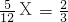 数学公式