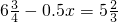 数学公式