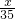 数学公式