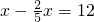 数学公式