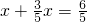 数学公式