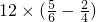 数学公式