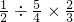 数学公式