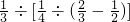 数学公式