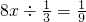 数学公式