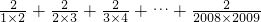 数学公式