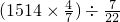 数学公式