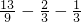 数学公式