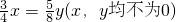 数学公式