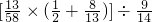 数学公式