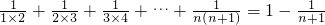 数学公式