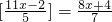 数学公式