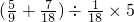 数学公式