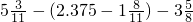 数学公式