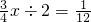 数学公式