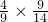 数学公式