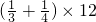 数学公式