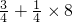 数学公式