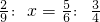 数学公式