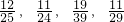 数学公式