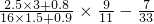 数学公式