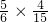 数学公式