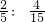 数学公式