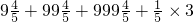 数学公式