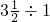 数学公式