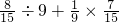 数学公式