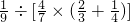 数学公式