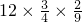 数学公式