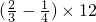 数学公式