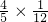数学公式