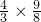 数学公式