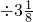 数学公式